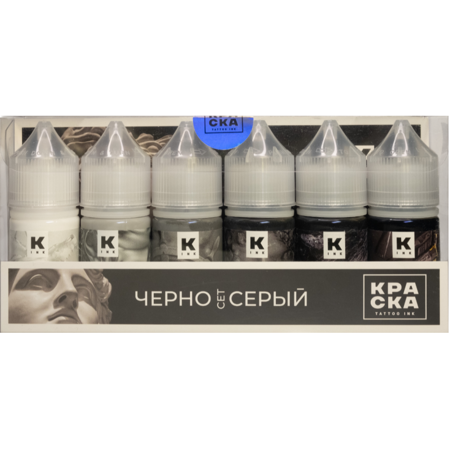 Набор тату-пигментов КРАСКА Tattoo Ink "Черно-серый сет"
